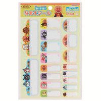 なまえシール アンパンマン