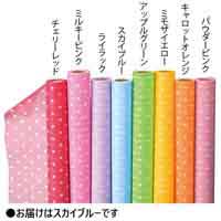 不織布ポルカドット15m巻 スカイブルー