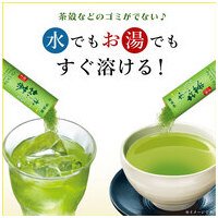 ※おーいお茶 抹茶入りさらさら緑茶40g_選択画像03