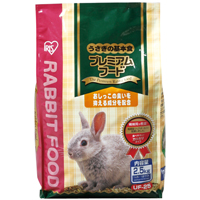 ◎うさぎのプレミアムフード2.5kg UF-25