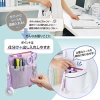 ぐにゃっとしないナースポーチ　パープル_選択画像02