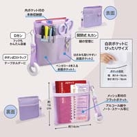 ぐにゃっとしないナースポーチ　パープル_選択画像03