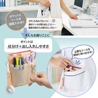 ぐにゃっとしないナースポーチ　ベージュ_選択画像02