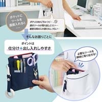 ぐにゃっとしないナースポーチ　ネイビー_選択画像02