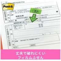 Post-itフィルムポインター684P-KH-5P 記入_選択画像03
