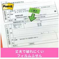 Post-itフィルムポインタ684P-KH-5P 記入5P_選択画像03