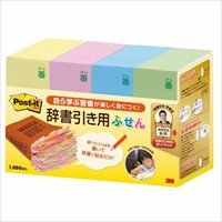 ◎Post-it辞書引きふせん混色JBF-1000 10個