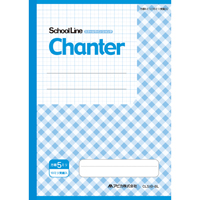 スクールラインシャンテ5mm方眼<10mm実線入>　