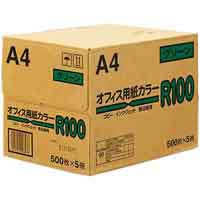 オフィス用紙カラーR100 A4グリン500枚*5冊_選択画像02