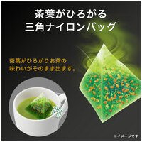 ※プレミアムティーバッグ 抹茶入玄米茶50P_選択画像02
