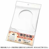 抽選箱 37-7906 小 白_選択画像02