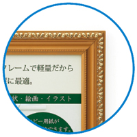 賞状額<金消> A4(OAサイズ)箱入 J045-C6100_選択画像03