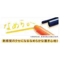 テキストサーファーゲル オレンジ 264-4 PB_選択画像03