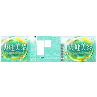 ※爽健美茶PET 2L 6本_選択画像02