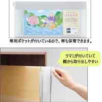 紙芝居ケース 10冊パック FL-131KC_選択画像03