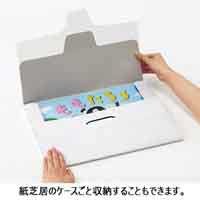 紙芝居ケース 10冊パック FL-131KC_選択画像04