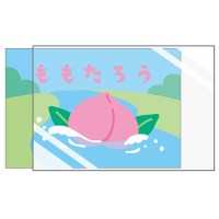 紙芝居　保護ポケット 100P FL-170KF_選択画像04