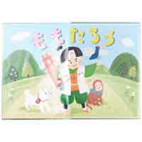 紙芝居　保護ポケット 100P FL-170KF_選択画像02