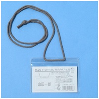 一般用吊下げ名札 横型 CT-616Y_選択画像02