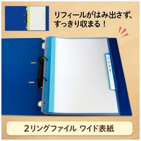 2リングFワイドFL-201RF BL_選択画像02