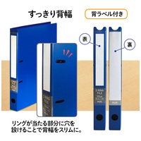 2リングFワイドFL-201RF BL_選択画像04
