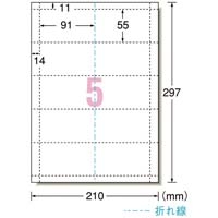 マルチカード 2つ折り名刺 5面 100枚 51078_選択画像02