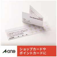 マルチカード 2つ折り名刺 5面 100枚 51078_選択画像03