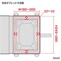 10.1型タブレットケース ブラックPDA-TAB4_選択画像04