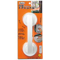 吸盤ドアハンドル 白 KQDH-195_選択画像02