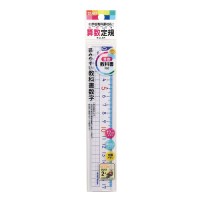 算数定規１７ｃｍ ＨＳ１７Ａ_選択画像03