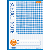 スクールノートチェック柄5mm方眼罫　