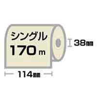 トイレットペーパー芯無フォルテS 36ロール_選択画像03