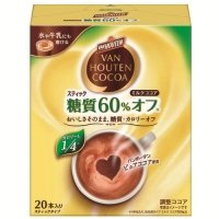 ※バンホーテンミルクココア糖質60%オフ20P