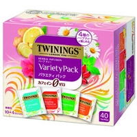 ※TWININGS ハーブティーバラエティ40P