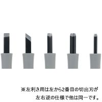 マルイチ彫刻刀SX 全鋼製 5本組 左用