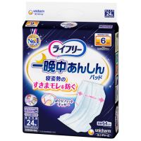 ライフリ一晩安心尿とりパッドス-パ-24枚