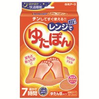 レンジでゆたぽん UTP-H