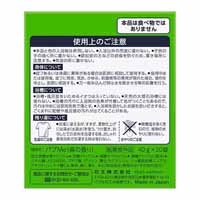 バブ　森の香り　20錠入_選択画像03