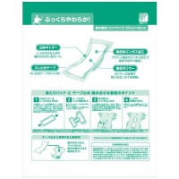 アクティ尿とりパッド強力スーパー30枚6P_選択画像04