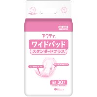 アクティワイドパッドスタンダードプラス1P