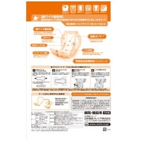 アクティワイドパッドスーパー30枚1P_選択画像04