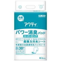 アクティパワー消臭パッドスーパーロング1P