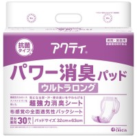 アクティパワー消臭パッドウルトラロング1P