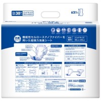 パワー消臭パッドウルトラストロング4P_選択画像03