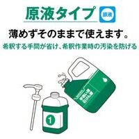 シャボネットユ・ム　P-5 5Kg_選択画像03