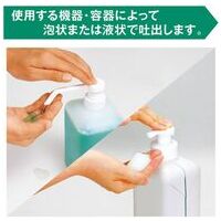 シャボネットユ・ム　P-5 5Kg_選択画像04