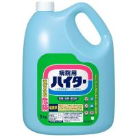 病院用ハイター　5Kg