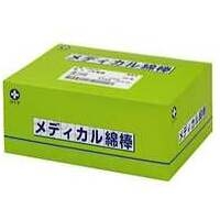 メディカル綿棒　805W_選択画像02