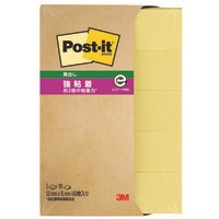 Post-it強粘着50×15mm 700SS-RPY イエロー