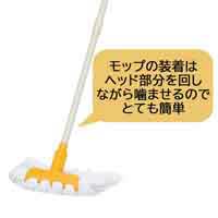 FFシャーク水拭きモップ 本体 CL-830-080-5_選択画像02